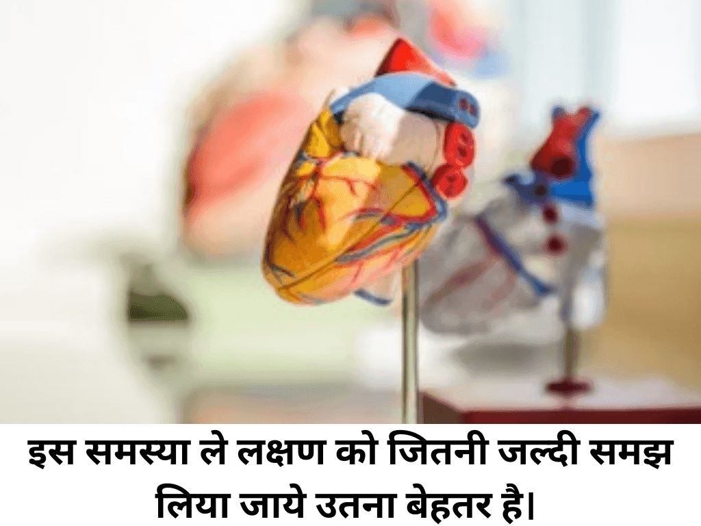 Heart attack symptoms