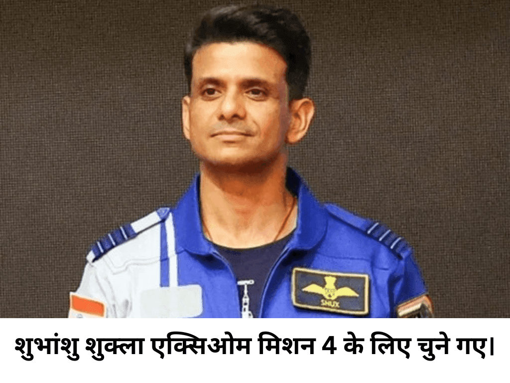 Shubhanshu Shukla Space Mission
