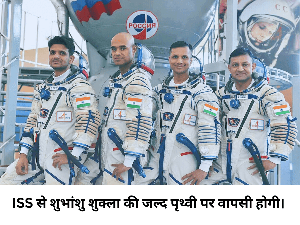 Shubhanshu Shukla Space Mission