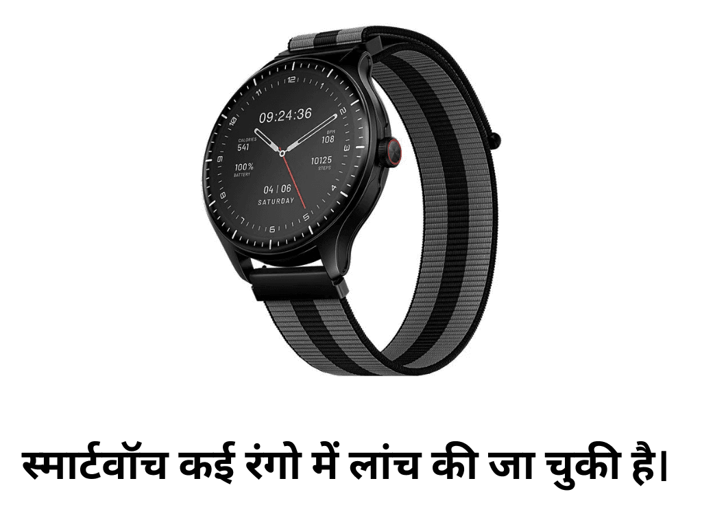 boAt Valour Watch 1 GPS