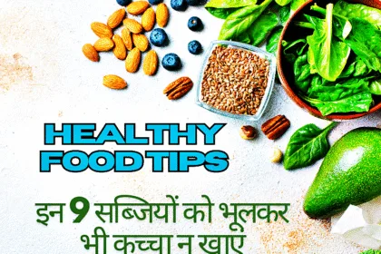 Healthy Tips Vegetable Food