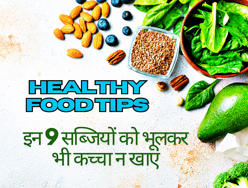 Healthy Tips Vegetable Food