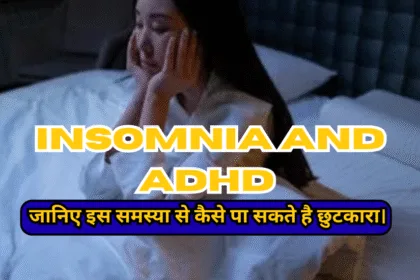 Insomnia and ADHD