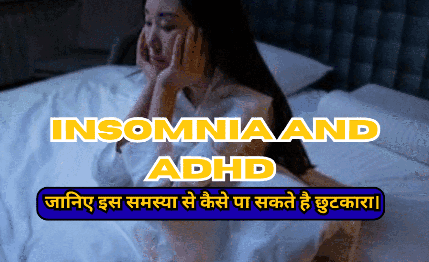 Insomnia and ADHD