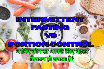 Intermittent fasting vs portion control