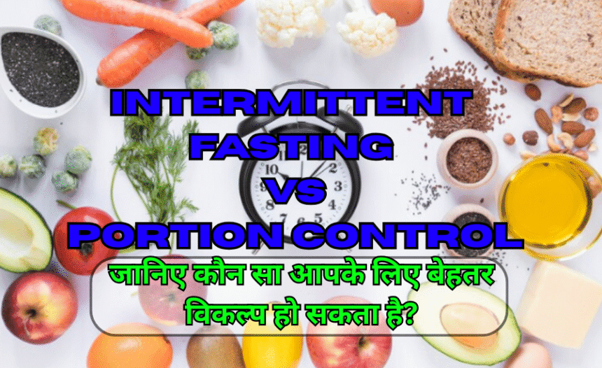 Intermittent fasting vs portion control