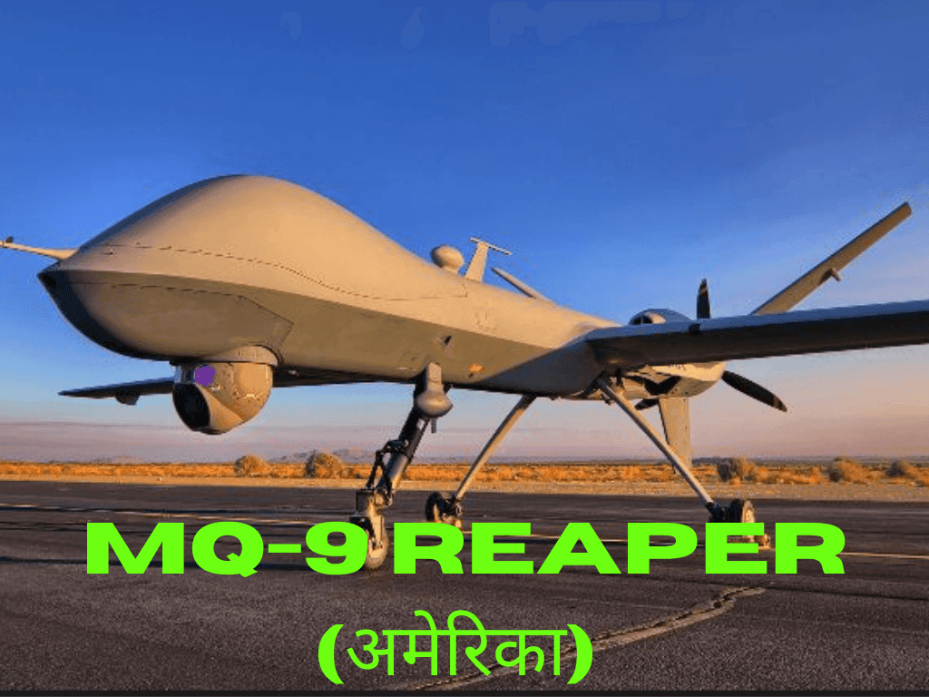 Best Military Drones in The World