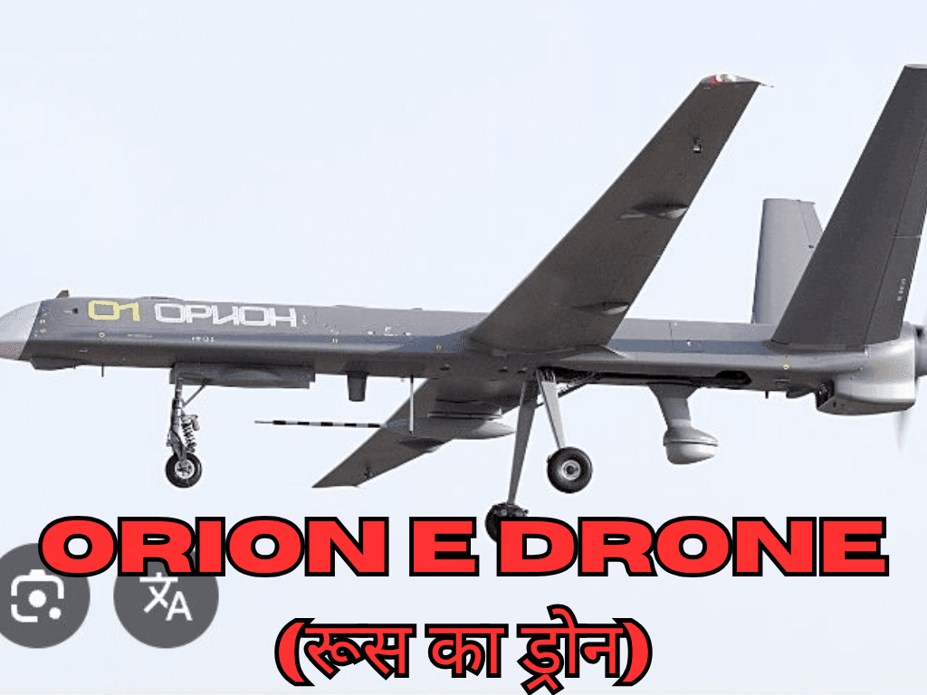 Best Military Drones in The World