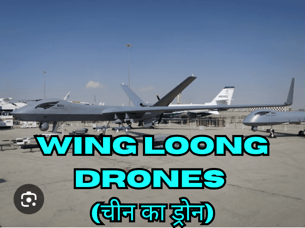Best Military Drones in The World
