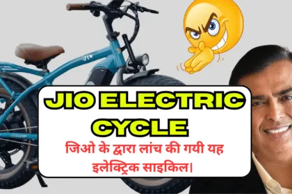 Jio Electric Cycle