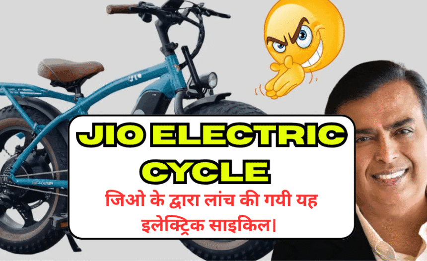 Jio Electric Cycle