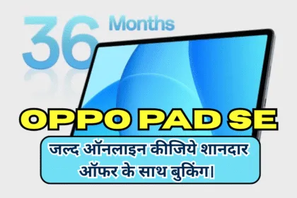 Oppo Pad SE