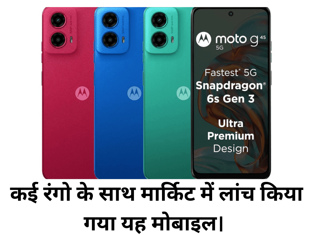 Motorola G45 5G