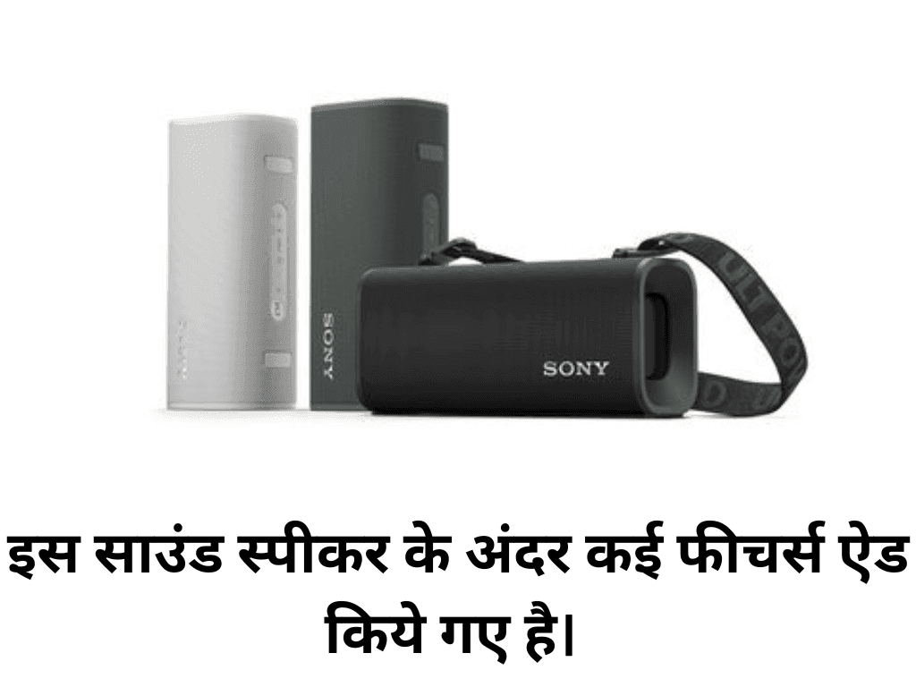 ULT Power Sound Speakers