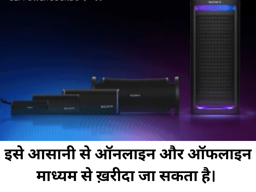 ULT Power Sound Speakers