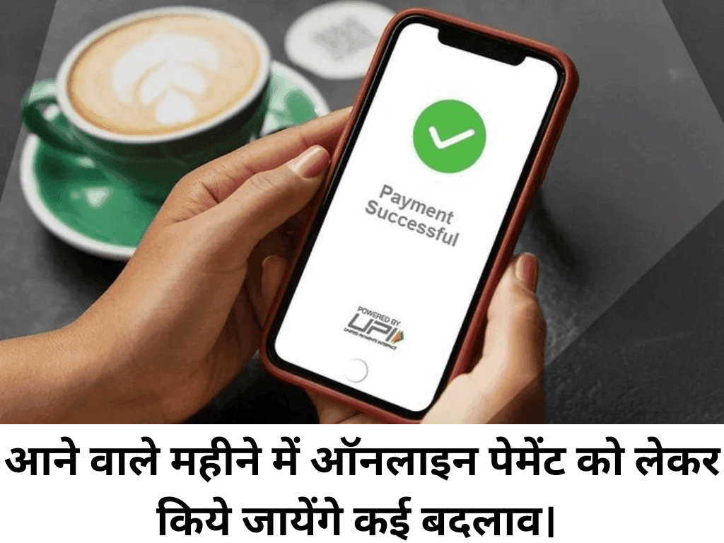 UPI P2P Transactions