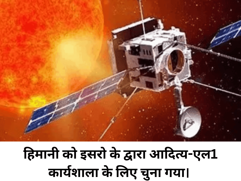 Himani Gurung Aditya L1