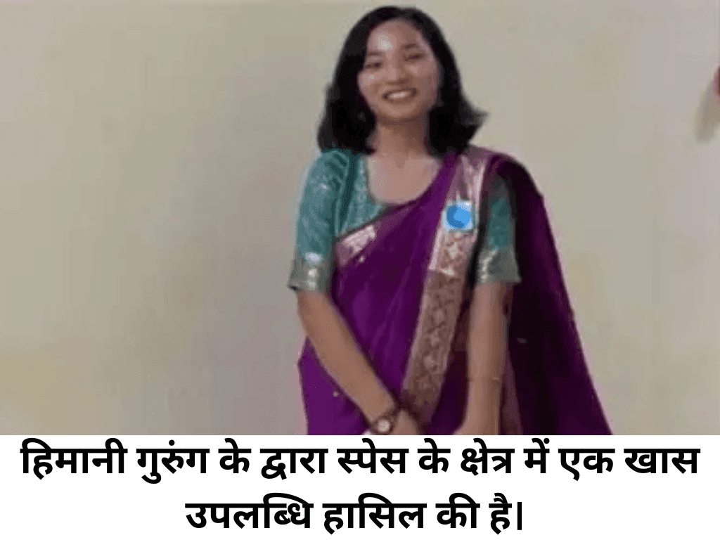 Himani Gurung Aditya L1