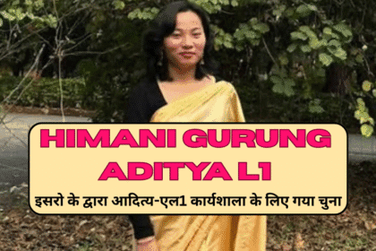 Himani Gurung Aditya L1