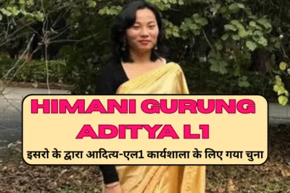 Himani Gurung Aditya L1