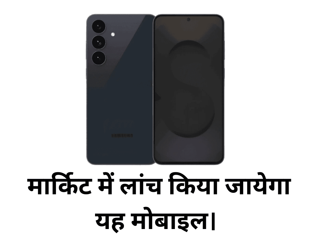 Samsung Galaxy S25 FE