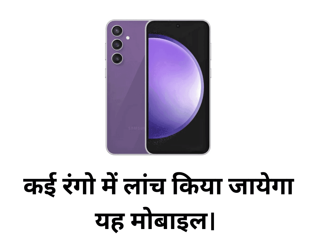 Samsung Galaxy S25 FE