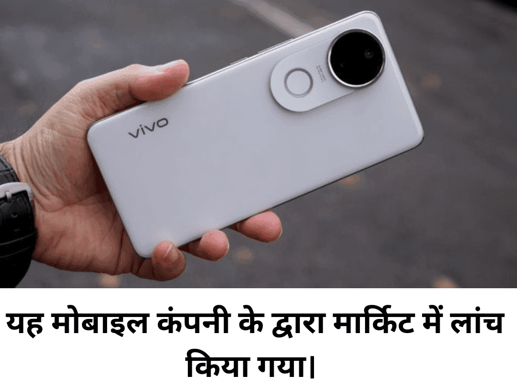 Vivo T4R 5G