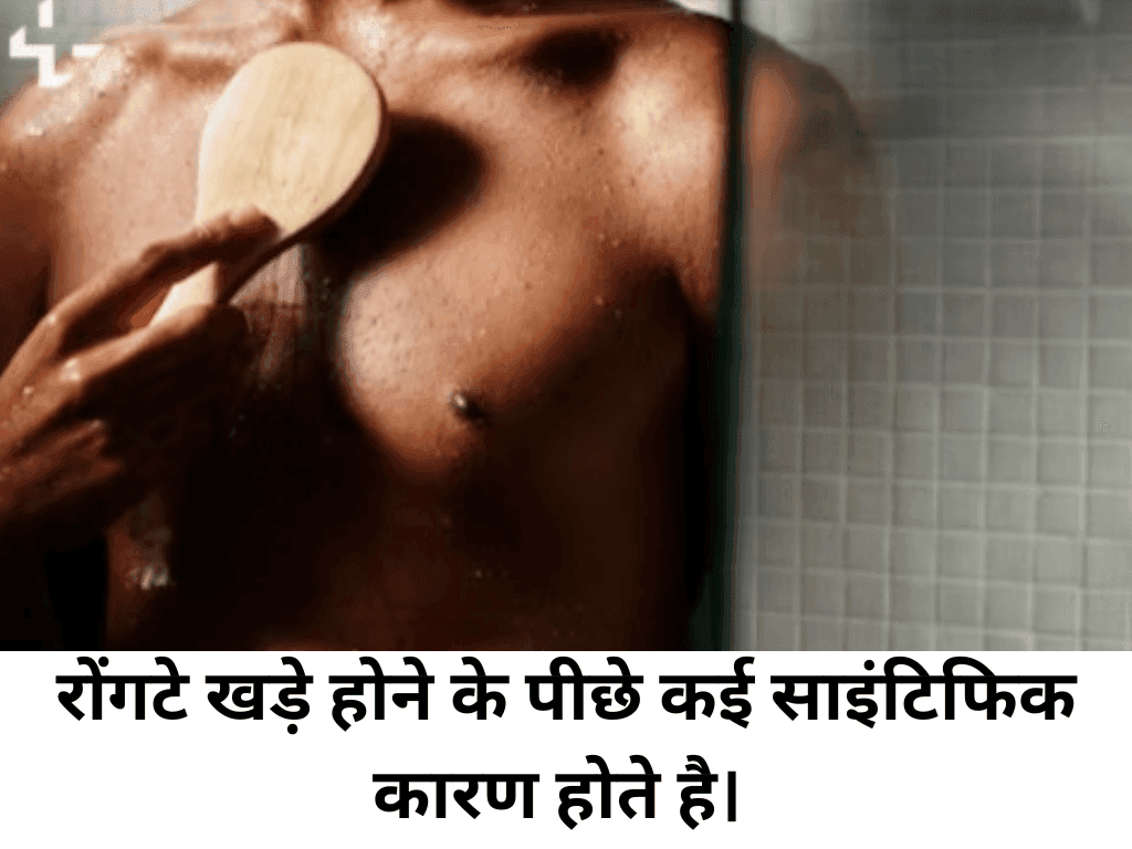 Why Do We Get Goosebumps