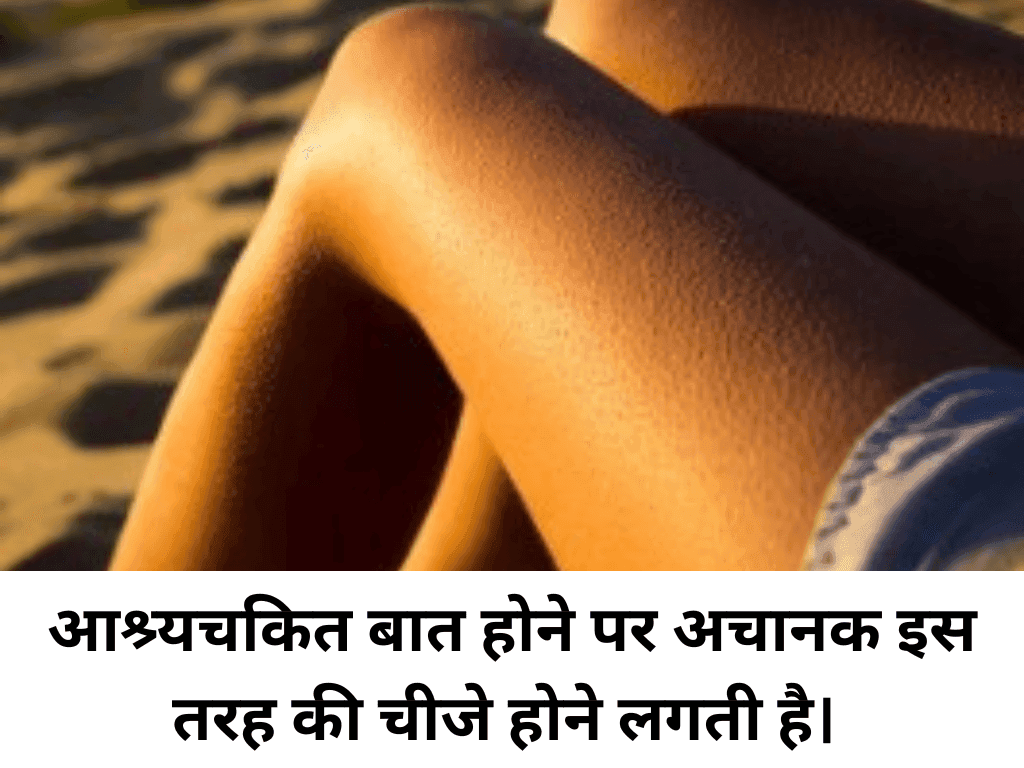 Why Do We Get Goosebumps