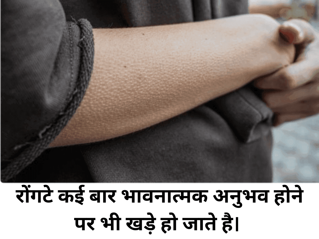 Why Do We Get Goosebumps