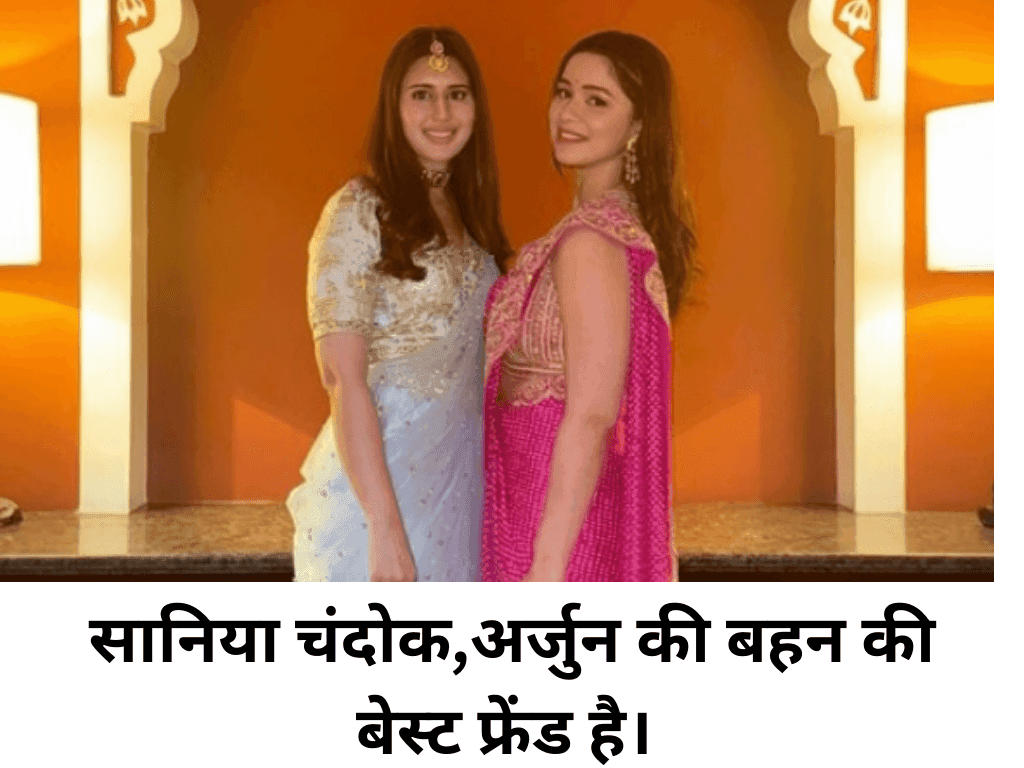 Arjun Engagement Details