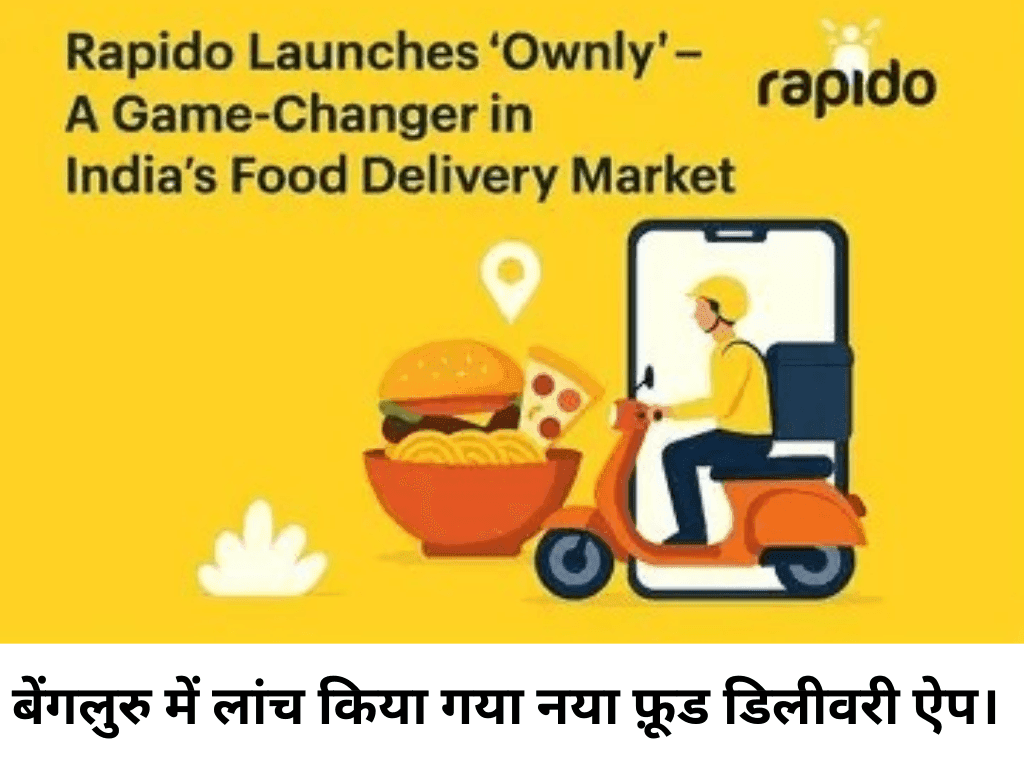 Ownly launched in Bengaluru