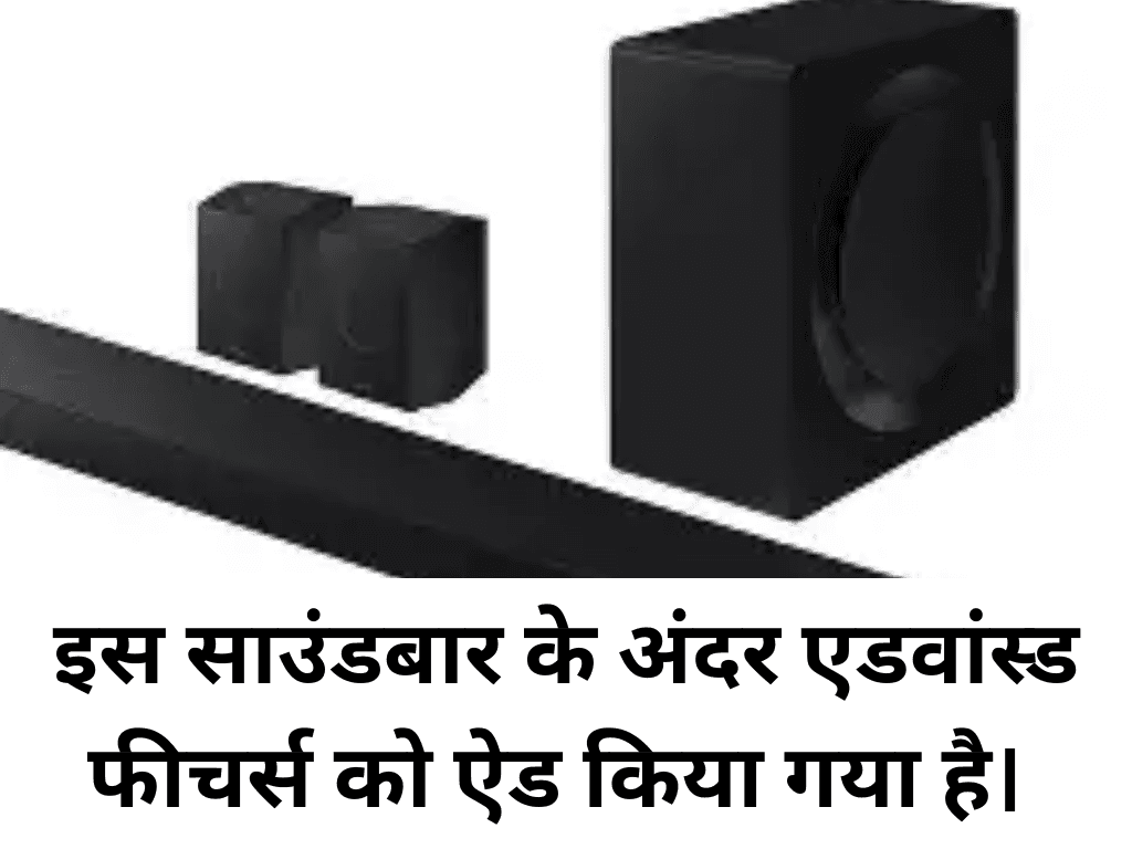 Samsung soundbar