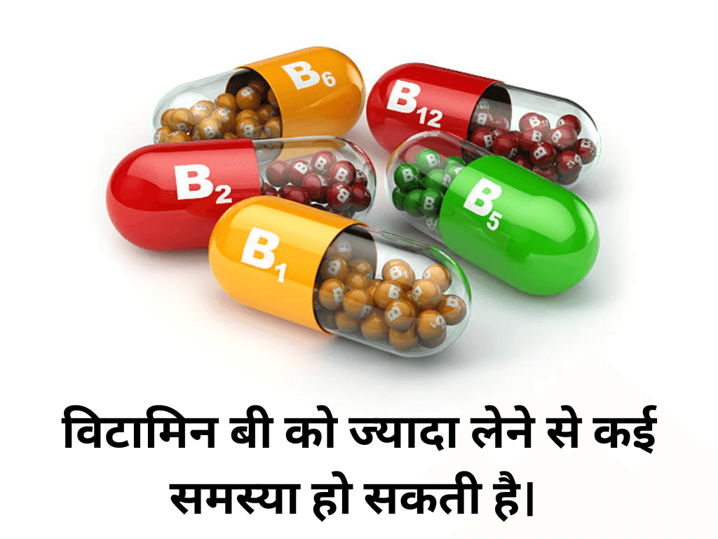 Vitamin B benefits