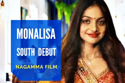 Monalisa South Debut Nagamma Film
