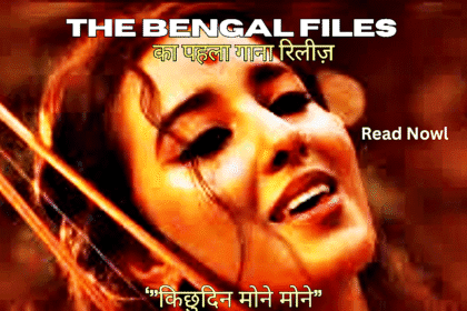 The Bengal Files Song Release on 28th August 2025