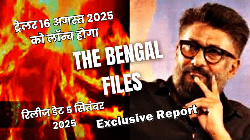 The Bengal Files Trailer Launch Vivek Agnihotri