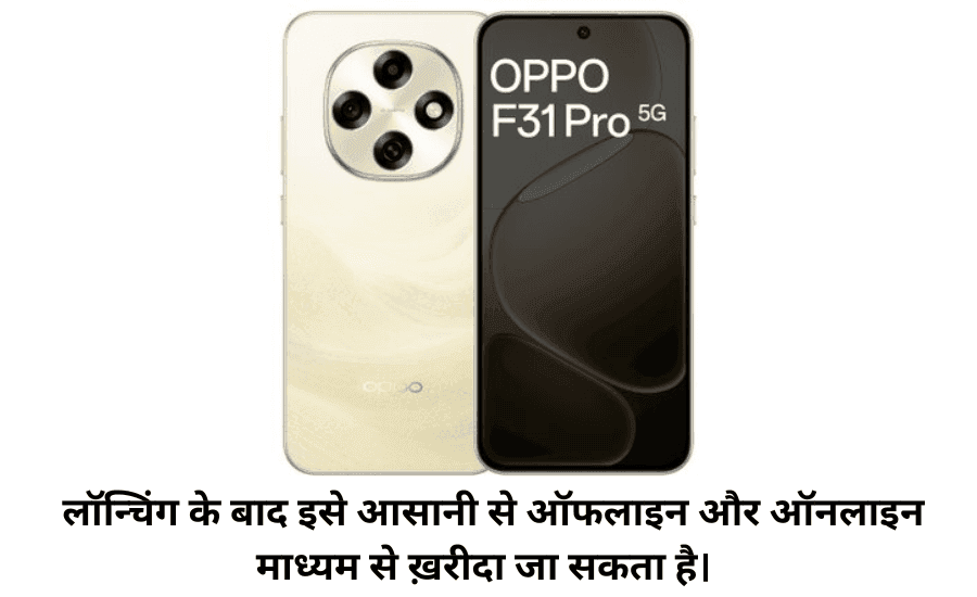 Oppo F31 5G series