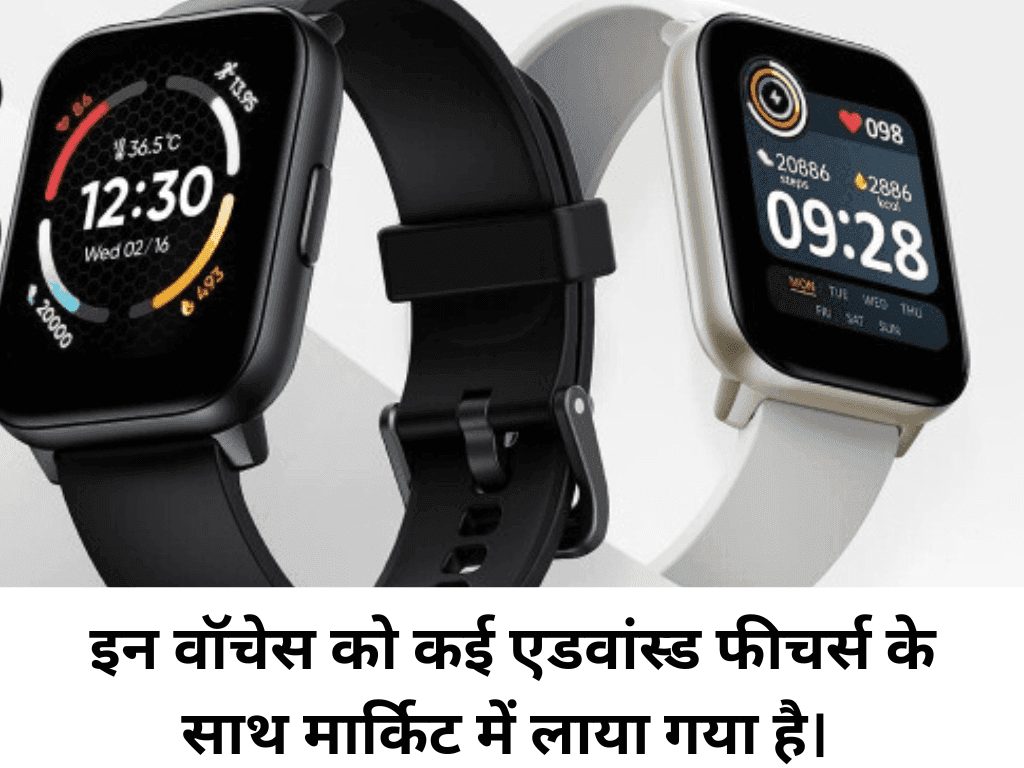 Best Smartwatches under Rs 3000 in India 2025