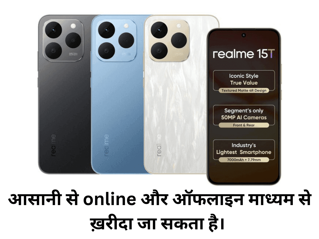 Realme 15T 5G
