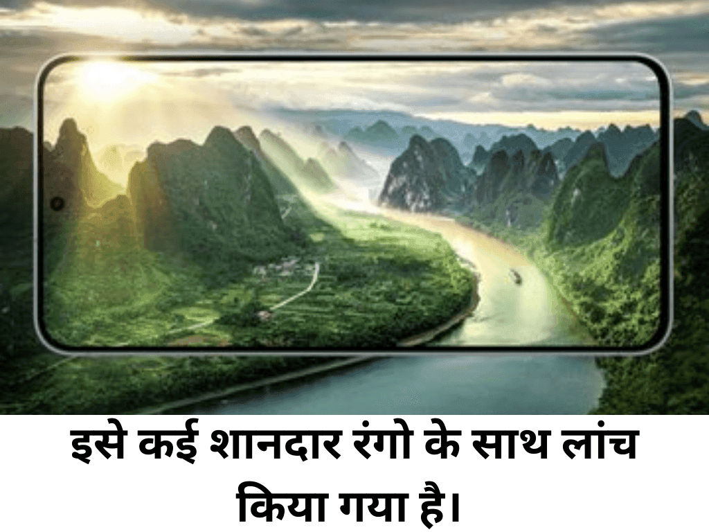 Samsung Galaxy S25 FE 5G