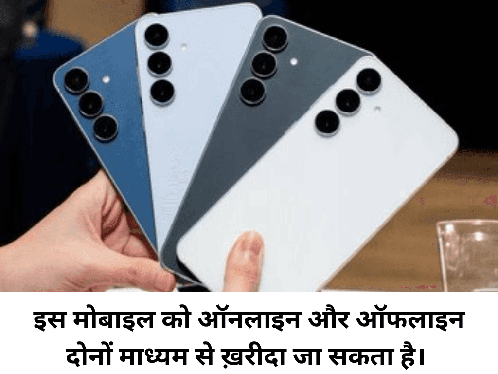 Samsung Galaxy S25 FE 5G