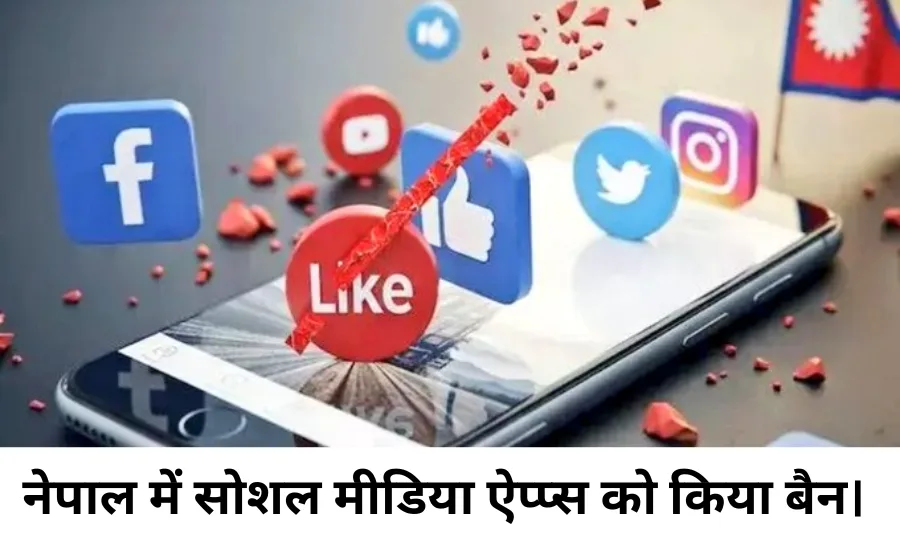 Nepal bans social media