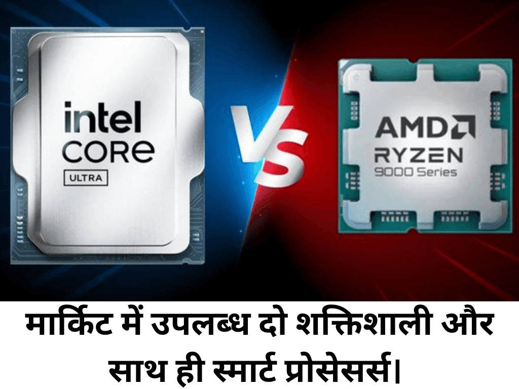 Which is better AMD Ryzen or Intel