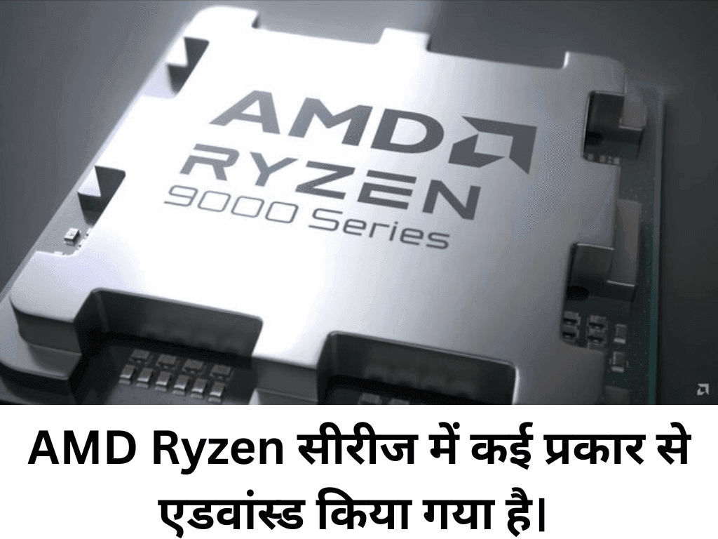 Which is better AMD Ryzen or Intel