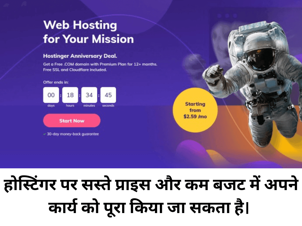 Is Hostinger Best Budget Hosting