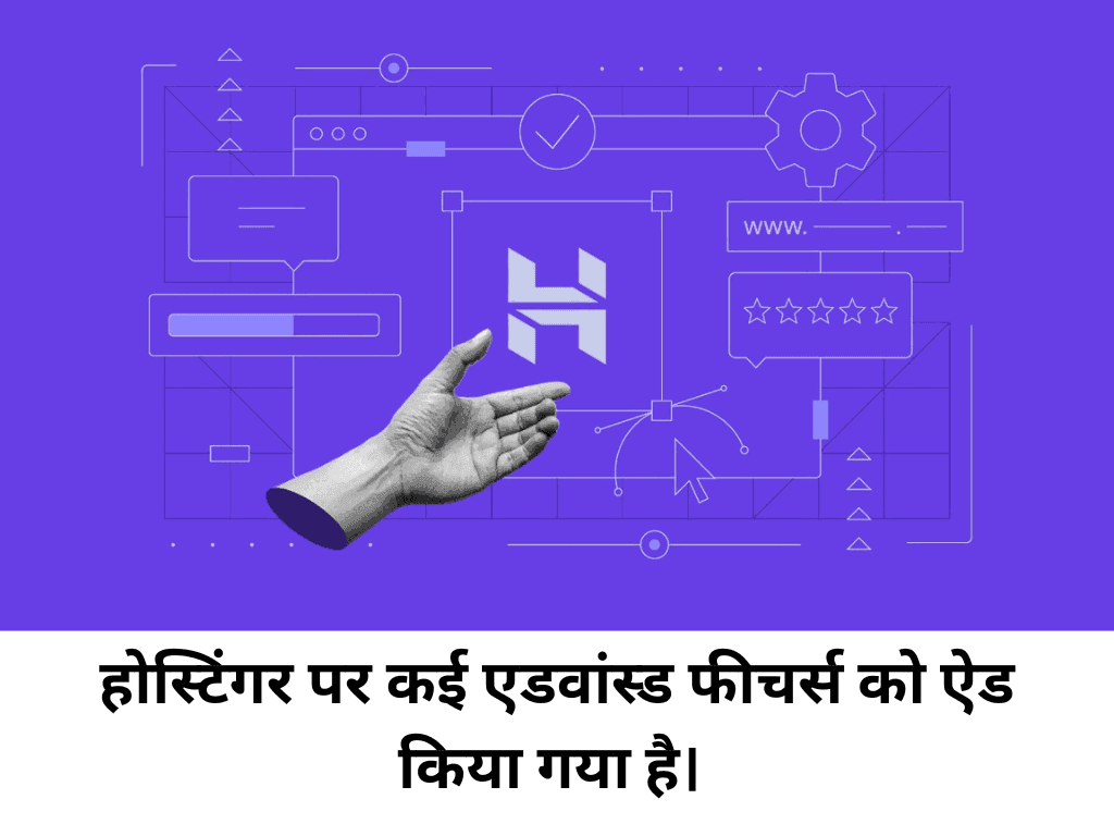 Is Hostinger Best Budget Hosting