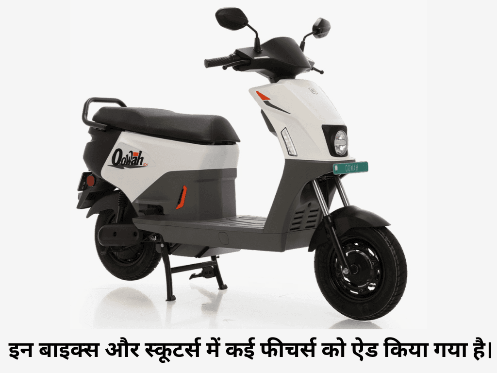 Best Electric Bike For 2025