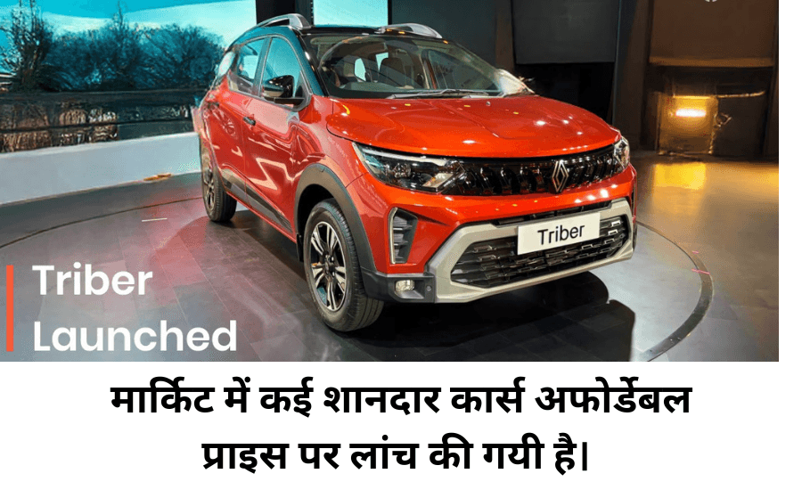 Best Affordable Cars for Families