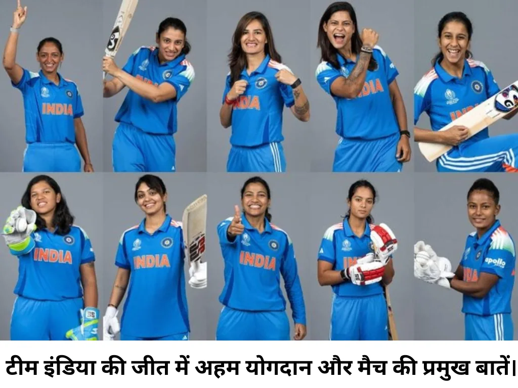 India Women vs Sri Lanka Women